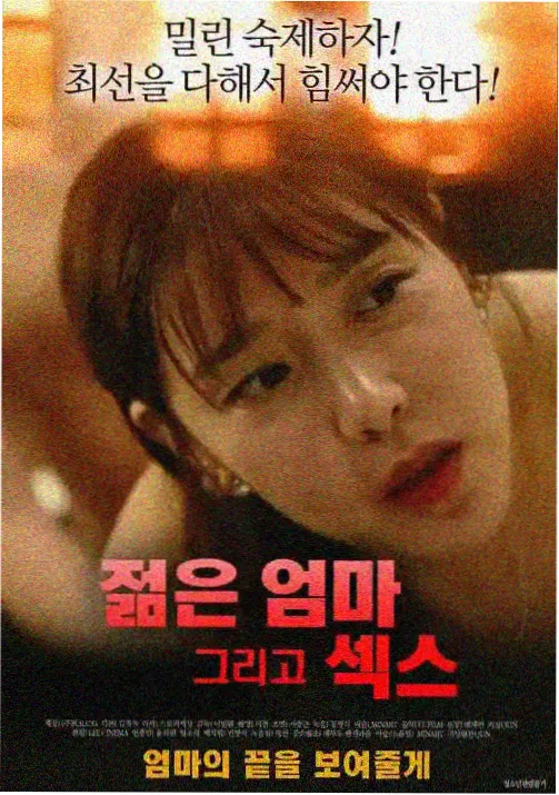 星穹游牧